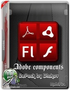 Flash компоненты — Adobe components: Flash Player 27.0.0.170 + AIR 27.0.0.124 + Shockwave Player 12.2.9.199 RePack by D!akov