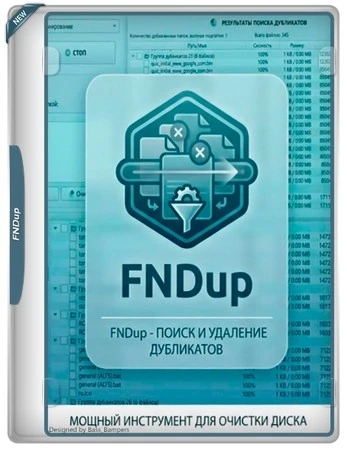 FNDup 2.1