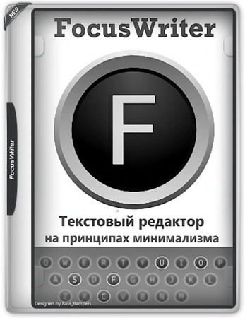 FocusWriter 1.9.0 + Portable