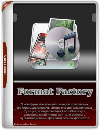 Format Factory конвертер мультимедиа 5.20.0 by Dodakaedr