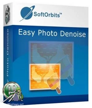 Фоторедактор для удаления шумов — SoftOrbits Easy Photo Denoise 2.0 RePack by вовава