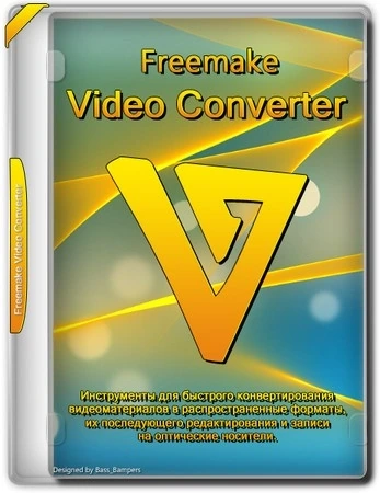 Freemake Video Converter редактор видео 5.0.0.6 by elchupacabra
