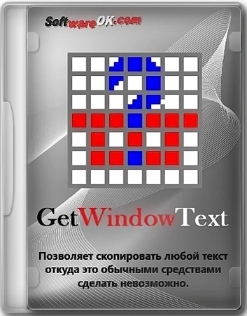 GetWindowText 5.31 Portable