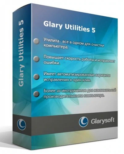 Glary Utilities Pro 5.168.0.194 RePack (& Portable) by TryRooM