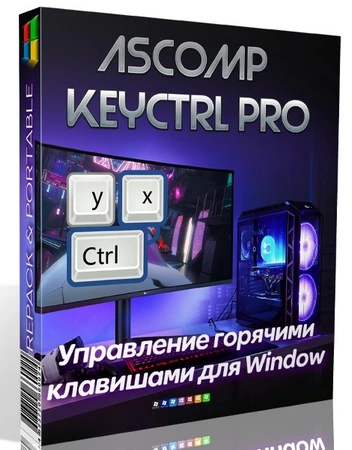 Горячие клавиши Windows ASCOMP KeyCtrl Pro 2.103 by elchupacabra