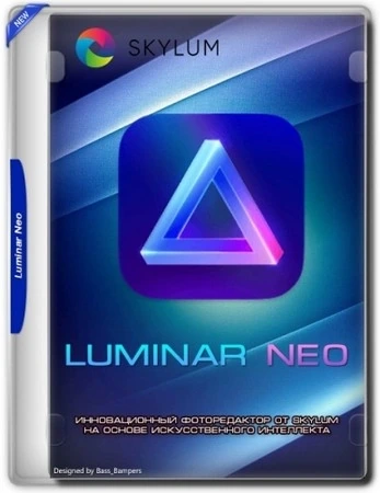 Графический редактор Luminar Neo 1.26.0.16162 by elchupacabra