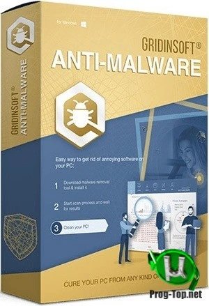 GridinSoft Anti-Malware антивирусная утилита RePack & Portable by 9649