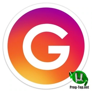 Grids Инстаграм для компьютера 7.0.15 RePack (& portable) by elchupacabra