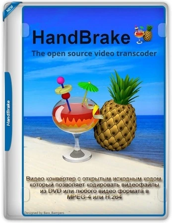 HandBrake 1.11.2 + Portable