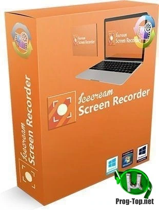 Icecream Screen Recorder видеозапись с экрана PRO 6.22