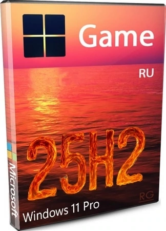 Игровая сборка Windows 11 Pro 25H2 Build 26200.6899 by Revision