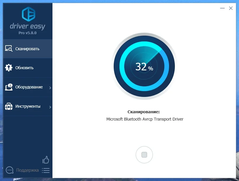 Поиск новых драйверов - Driver Easy Pro 5.8.0.17776 Portable by 7997 — изображение 1