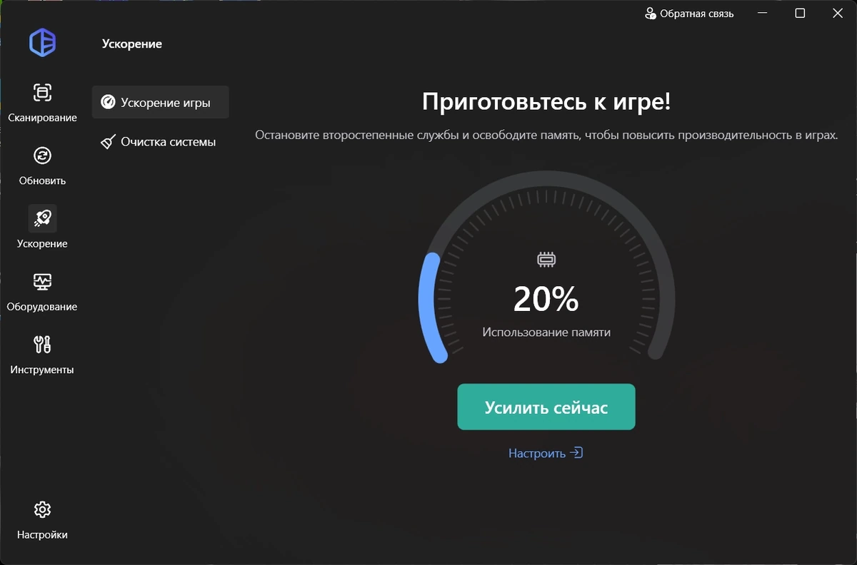 Поиск последних версий драйверов Driver Easy Pro 7.1.3.5200 by elchupacabra — изображение 1