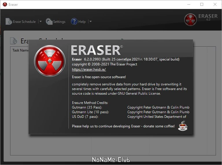 Полное удаление файлов - Eraser 6.2.0.2993 — изображение 1