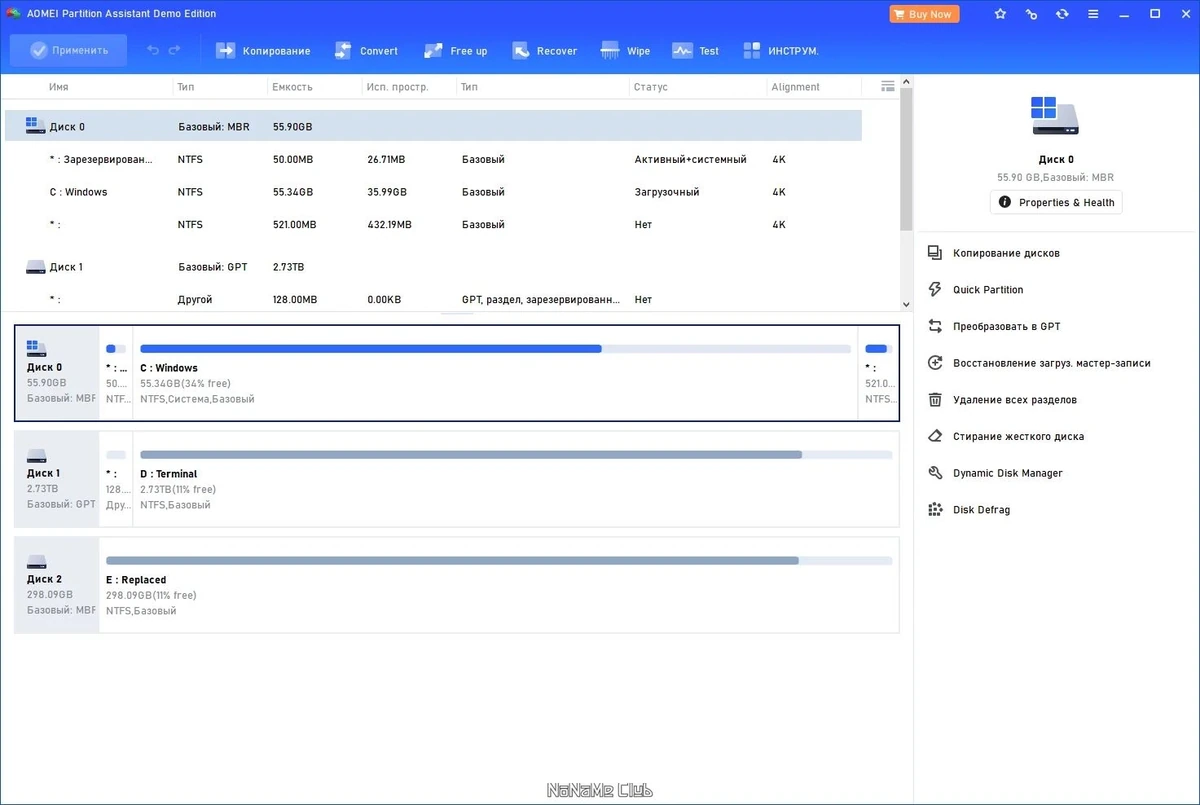 AOMEI Partition Assistant управление разделами жесткого диска Standard Edition 10.2.1 — изображение 1