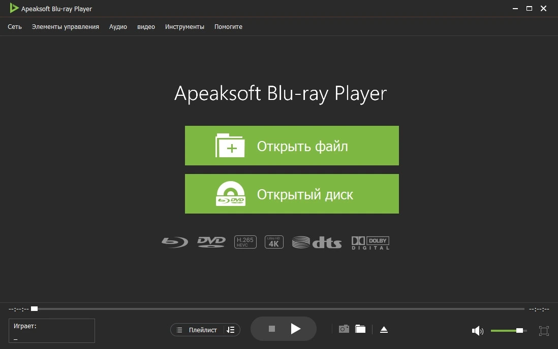 Apeaksoft Blu-ray Player 1.1.38 Portable by 7997 — изображение 1
