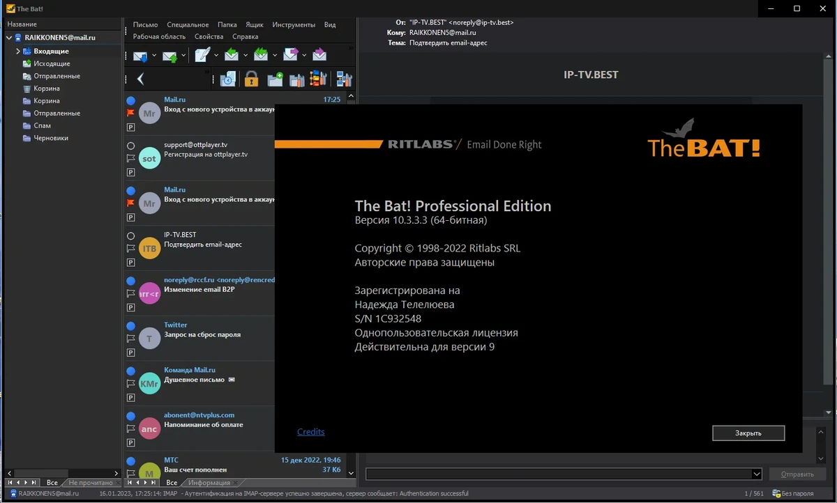 Популярный почтовый клиент - The Bat! Professional 10.3.3.3 RePack by KpoJIuK — изображение 1