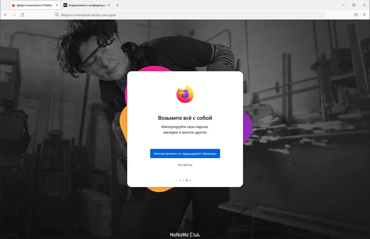 Портативный веб браузер Firefox Browser ESR 102.10.0 by PortableApps — изображение 1