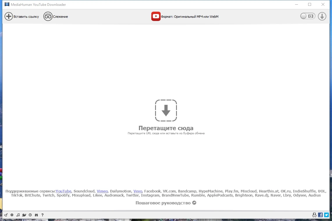 Портативный загрузчик видео - MediaHuman YouTube Downloader 3.9.9.87 (1111) RePack by Dodakaedr — изображение 1