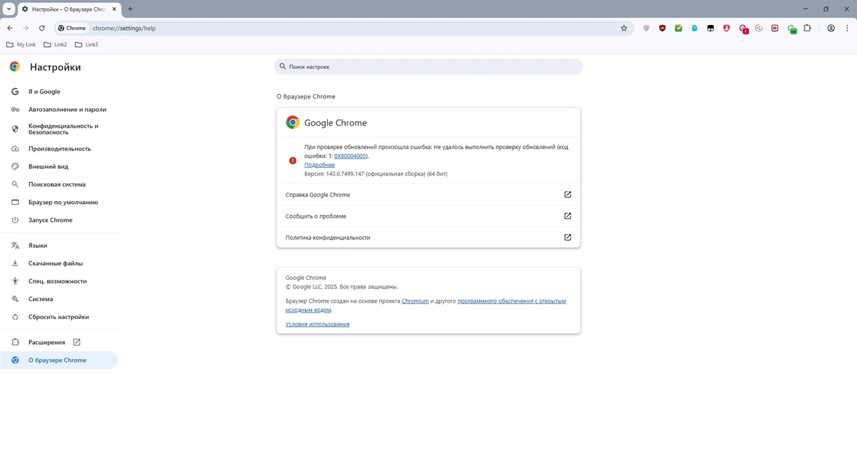 Портативный браузер Хром Google Chrome 143.0.7499.147 by Cento8 — изображение 1