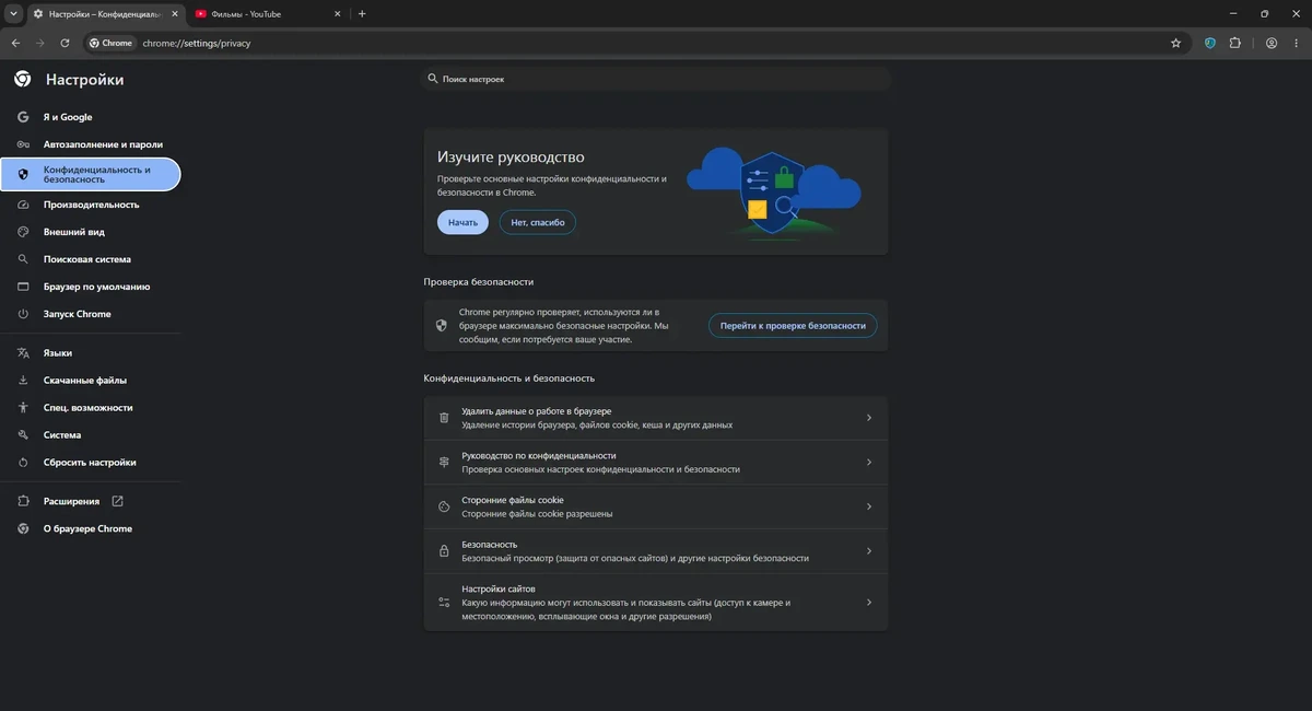 Портативный браузер Хром Google Chrome 150.0.7871.129 by IDE`a — изображение 1