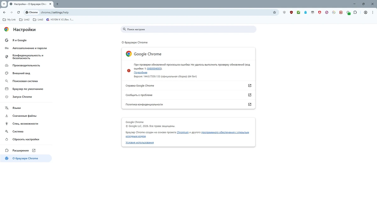 Портативный хром Google Chrome 144.0.7559.133 by Cento8 — изображение 1