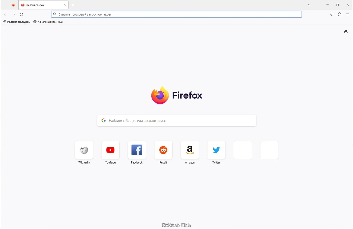 Портативный интернет браузер - Firefox Browser 111.0 Portable by PortableApps — изображение 1
