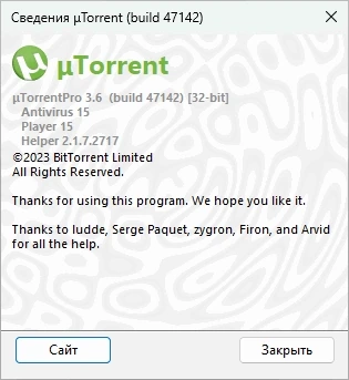 Портативный торрент клиент uTorrent Pro 3.6.0 Build 47142 Stable Полная + Портативная версии by D!akov — изображение 1
