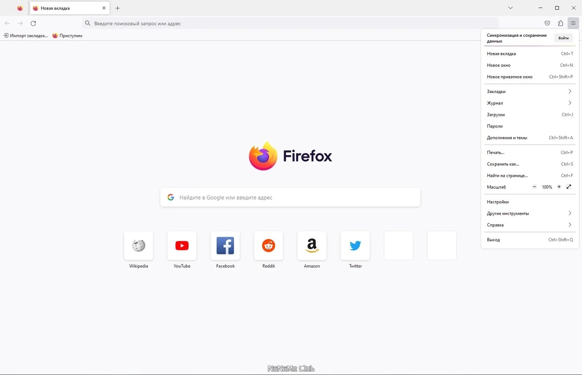 Портативный веб браузер - Firefox Browser ESR 115.7.0 Portable by PortableApps — изображение 1