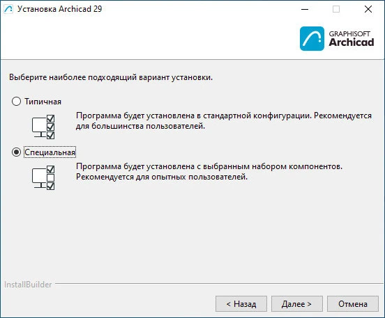 Archicad 29 build 3000 — изображение 1