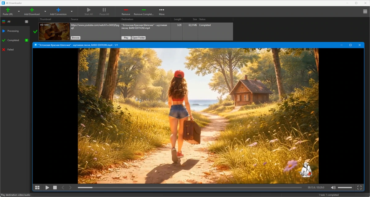 4K Downloader 6.3.15 — изображение 1
