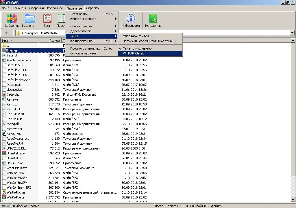 Архиватор файлов - WinRAR 6.21 Final (x86-x64) RePack by ivandubskoj — изображение 1