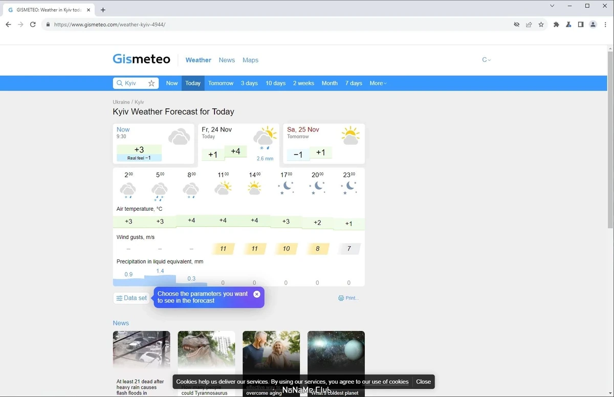 Приватный интернет Ungoogled Chromium 119.0.6045.159-1.1 + Portable — изображение 1