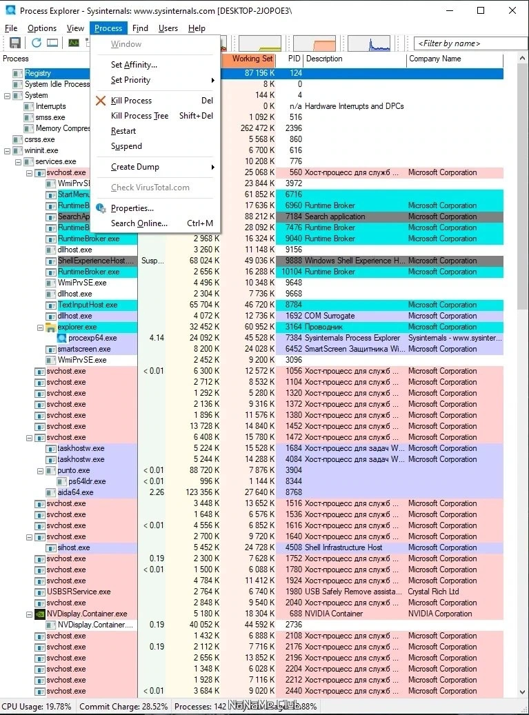 Process Explorer 17.06 Portable — изображение 1