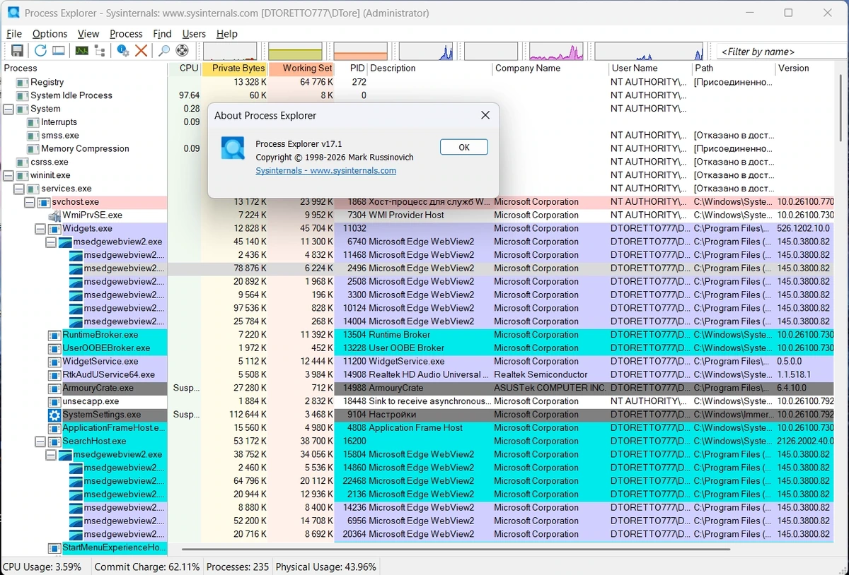 Process Explorer управление запущенными процессами 17.1 Portable — изображение 1