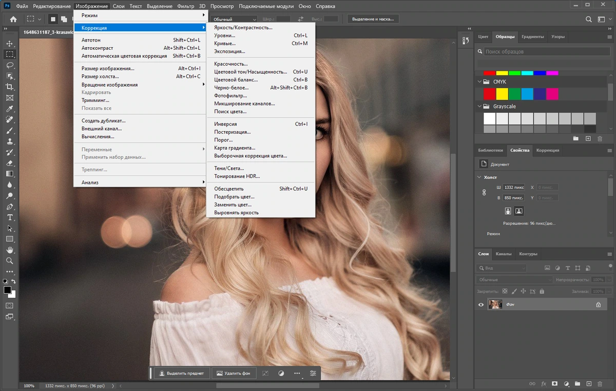 Профессиональный фоторедактор Adobe Photoshop 2023 24.6.0.573 by KpoJIuK — изображение 1