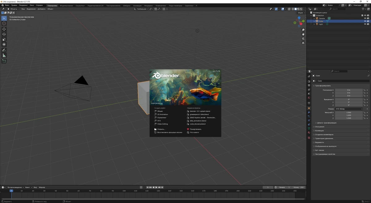 Профессиональный редактор 3D графики Blender 4.2.7 LTS + Portable — изображение 1