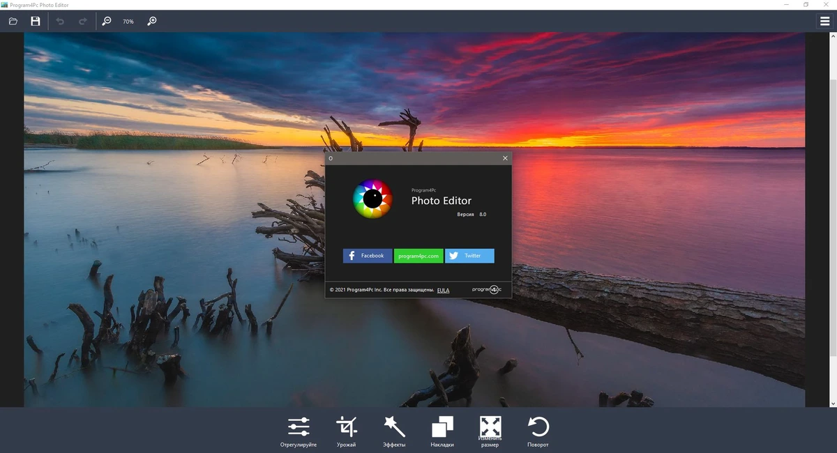 Program4Pc Photo Editor 8.0 RePack (& Portable) by elchupacabra — изображение 1