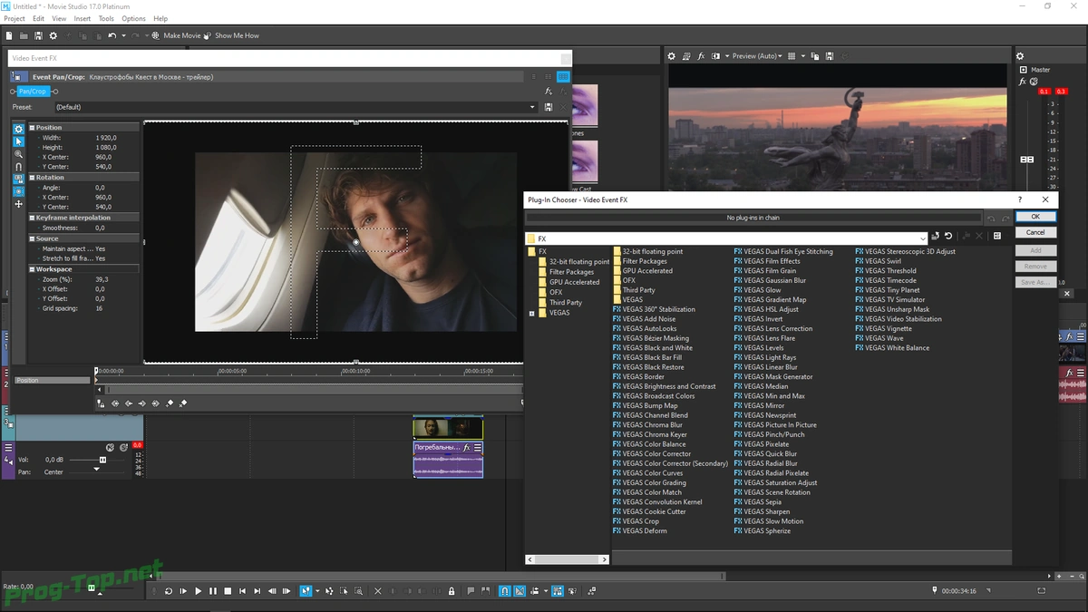 Программа для обработки видео - MAGIX VEGAS Movie Studio Platinum 17.0.0.179 — изображение 1