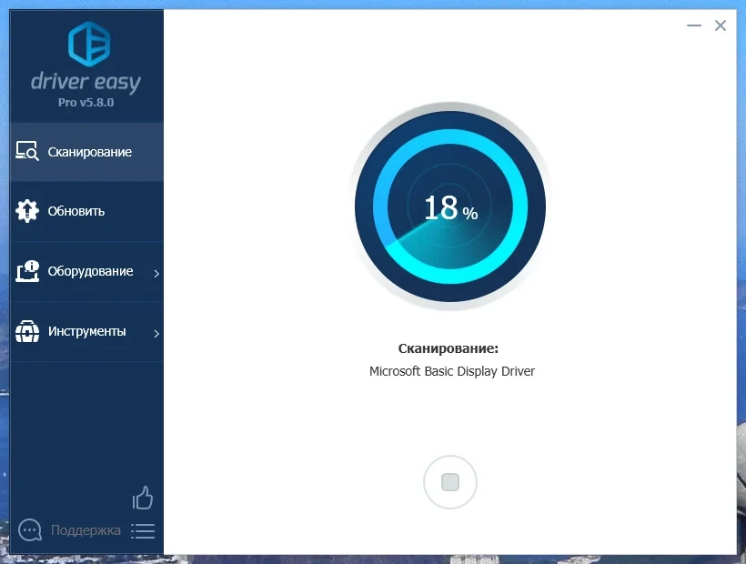 Программа для обновления драйверов - Driver Easy Pro 5.8.0.17776 RePack (& Portable) by elchupacabra — изображение 1