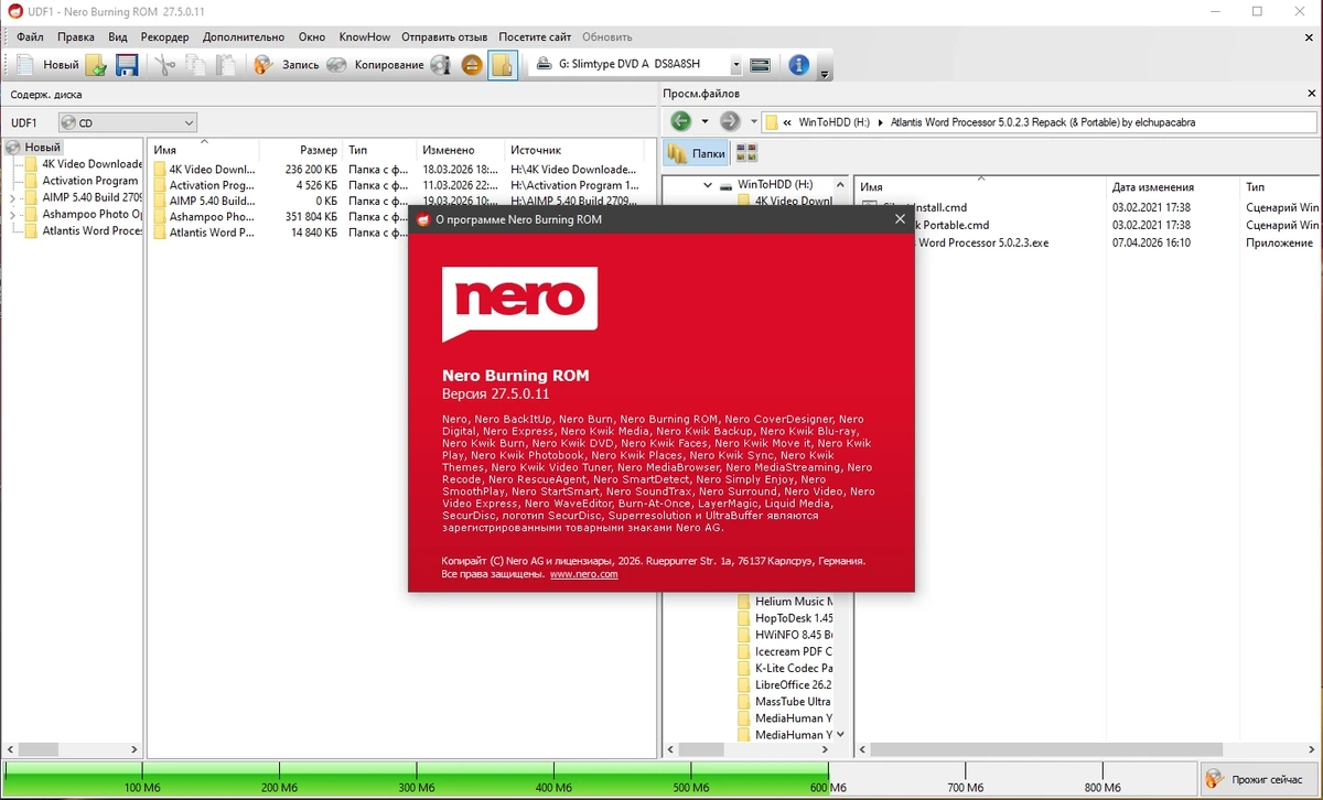 Программа для прожига дисков Nero Burning ROM 2026 27.5.0.11 by FC Portables — изображение 1