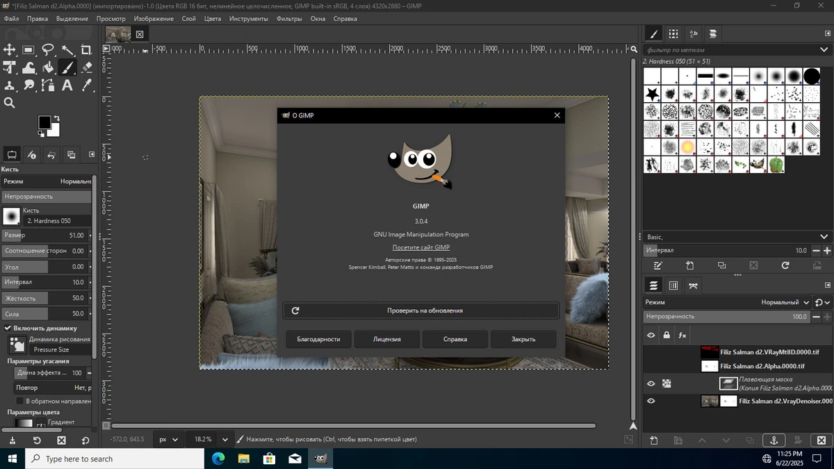 Программа для ретуши фотографий GIMP 3.0.4 — изображение 1