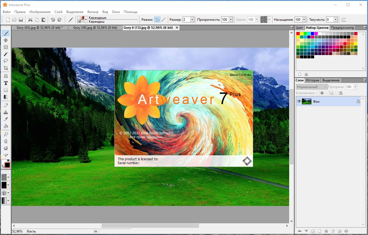 Программа для рисования - Artweaver Plus 7.0.10 RePack (& Portable) by TryRooM — изображение 1