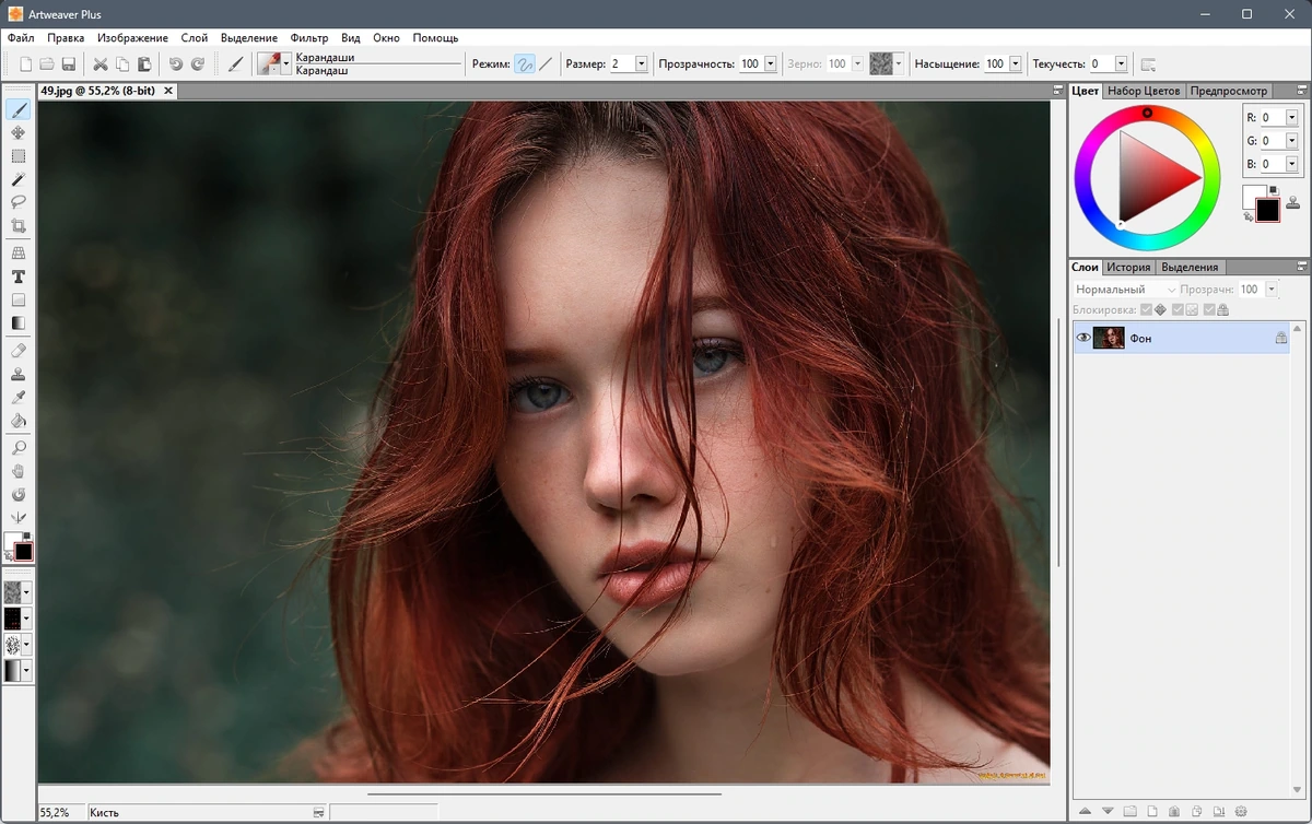 Программа для рисования - Artweaver Plus 7.0.16.15569 RePack by elchupacabra — изображение 1