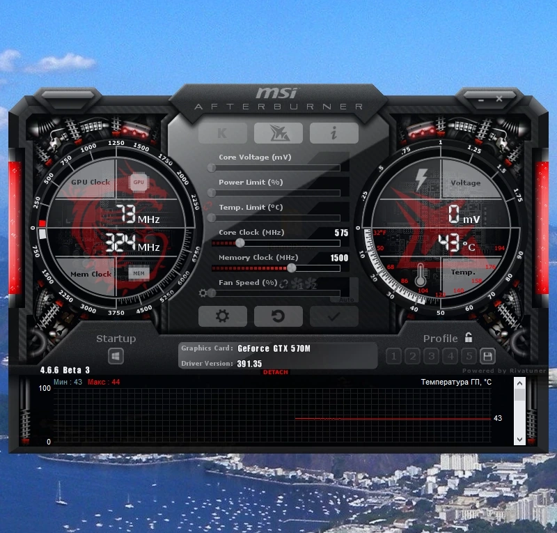 Программный разгон видеокарты - MSI Afterburner 4.6.6.16831 Beta 3 — изображение 1