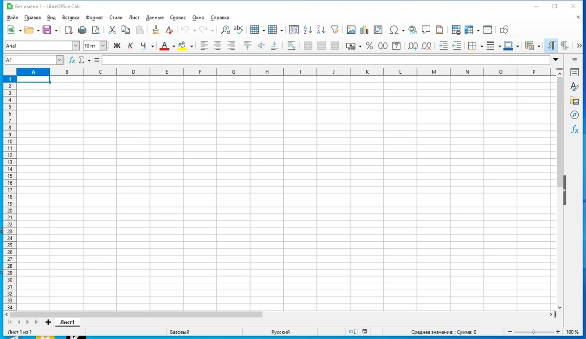 Программы для офиса LibreOffice 7.5.3.2 Stable by PortableApps — изображение 1