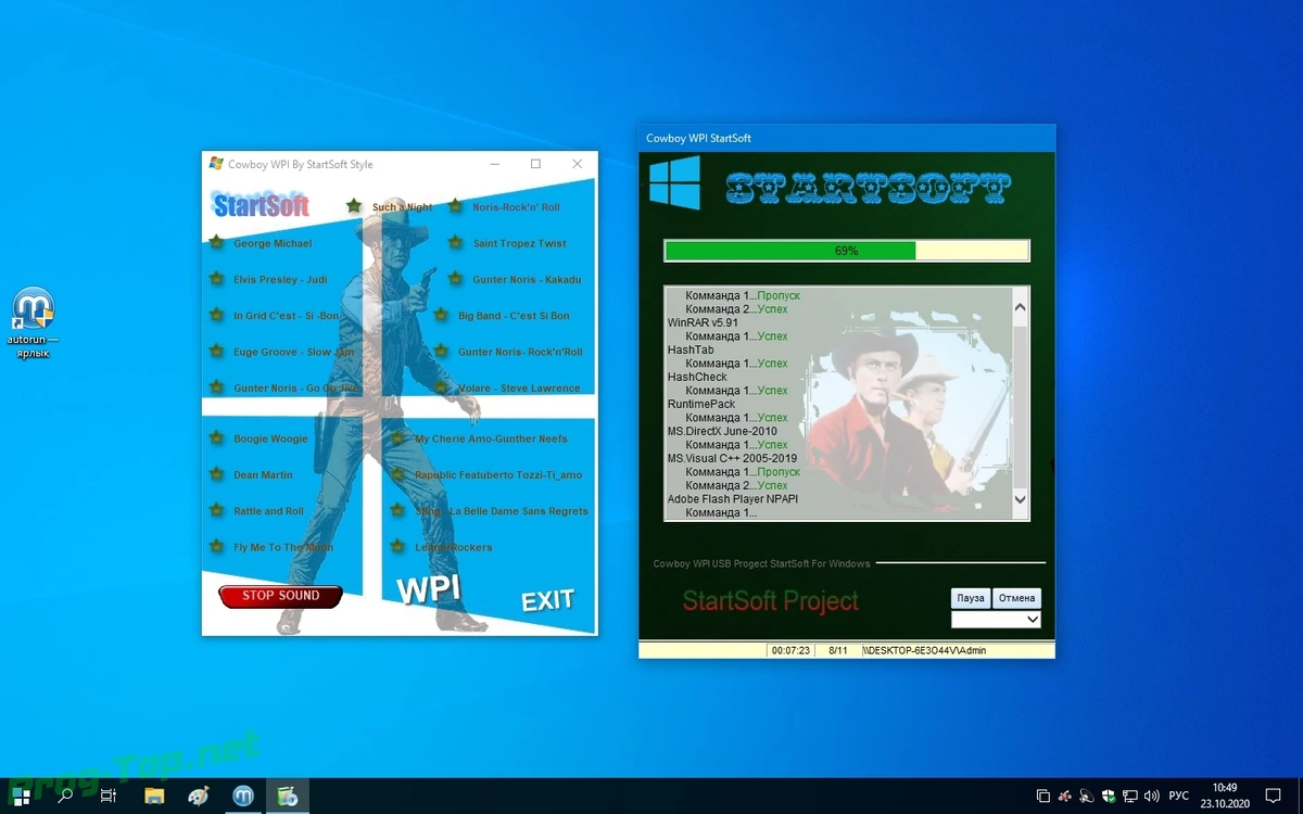 Программы с автоустановкой - Windows Post-Install Wizard by StartSoft Cowboy Style Retro 04-2020 — изображение 1