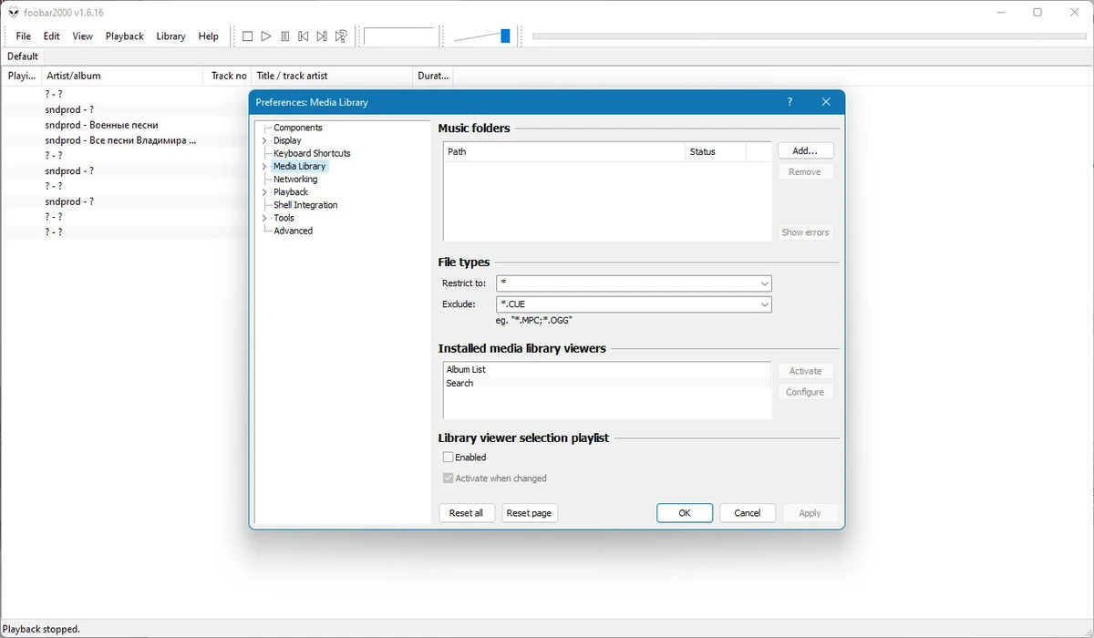 Проигрыватель аудио файлов foobar2000 1.6.16 Stable + Portable — изображение 1