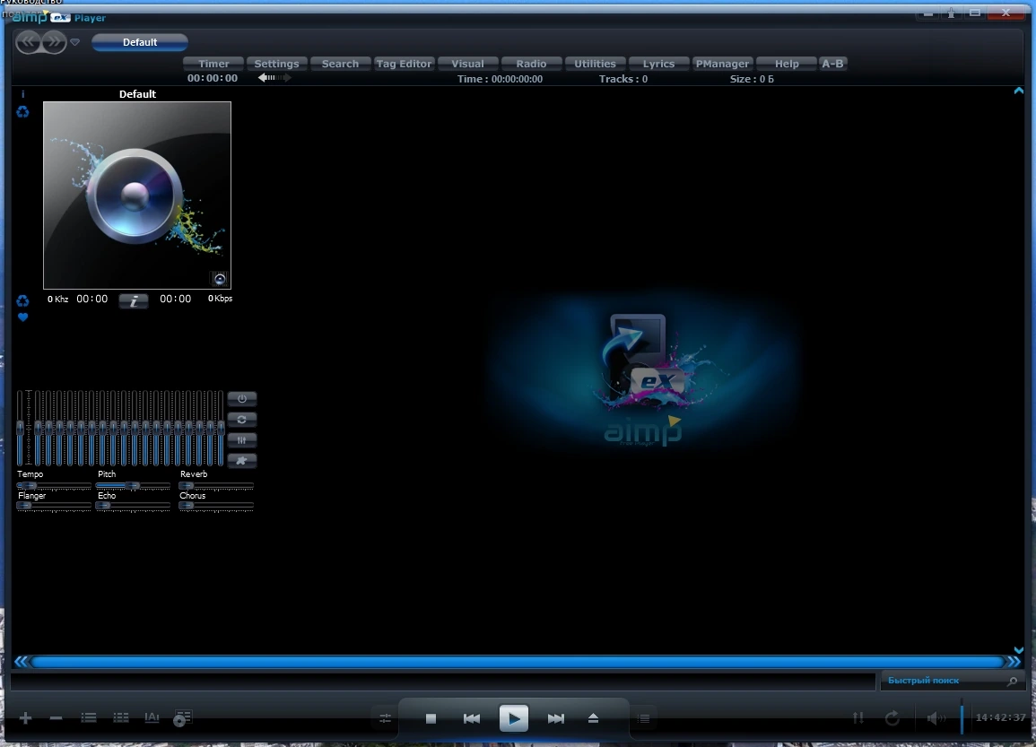 AIMP 5.30 Build 2531 Repack + Portable by Dodakaedr — изображение 1
