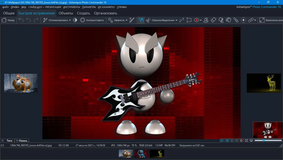 Ashampoo Photo Commander 16.3.3 RePack (& Portable) by elchupacabra — изображение 1